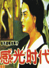 91国际